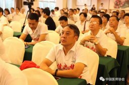 第四期“中国医师协会以岭关爱医师健康专项基金”医师身心健康活动威海举行