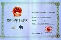 以岭药业通心络、参松养心胶囊入选《冠心病合理用药指南》