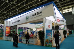 以岭药业亮相第十二届中国石家庄国际医药博览会