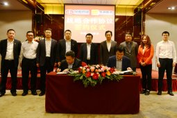 以岭与华润医药商业集团有限公司签署战略合作协议