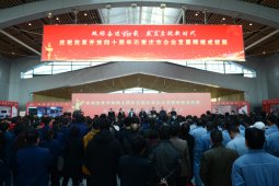 以岭药业参加改革开放四十周年企业发展辉煌成就展