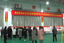 150名全省民办医院党组织书记莅临以岭党群活动服务中心观摩指导