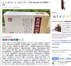 双足浮肿如象脚！新加坡心衰老人服用芪苈强心胶囊12天水肿全消