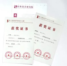 以岭2款产品包装设计入选《中国创意设计年鉴》