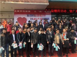 以岭药业携手陕西众友健康开展公益捐赠活动