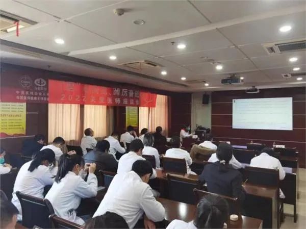 中国医师协会以岭关爱医师健康基金系列活动在全国多地举行