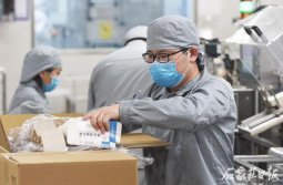 【石家庄日报】首次在海外获批新冠肺炎适应症连花清瘟胶囊获科威特药品注册证书