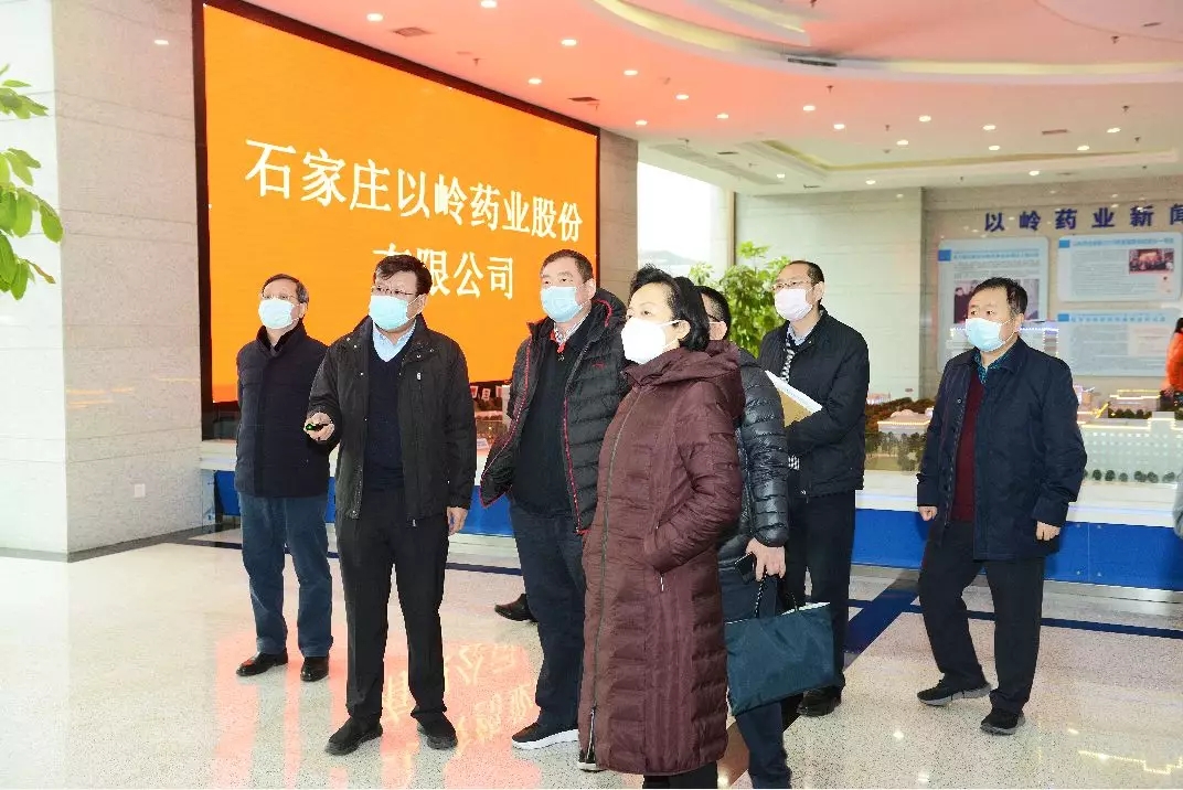 国家工作指导组考察调研指出：以岭药业在抗击疫情中发挥了不可替代的作用