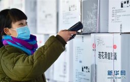 【新华网】多家药企加班加点生产支援疫情防控