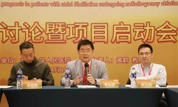 国家重点研发计划启动 “参松养心胶囊对经射频消融房颤患者预后多中心、随机、双盲、安慰剂对照临床研究”