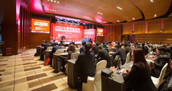 以岭药业入选“2019中国最具影响力医药集团排行榜”