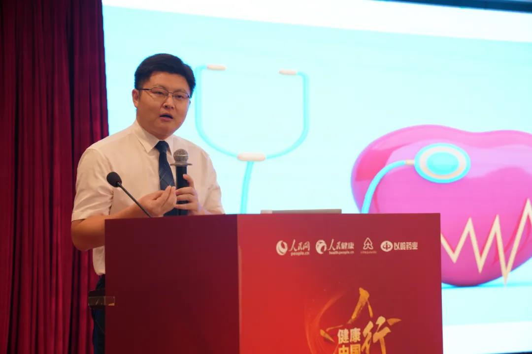 “2021人民健康之星”推荐活动广州站启动