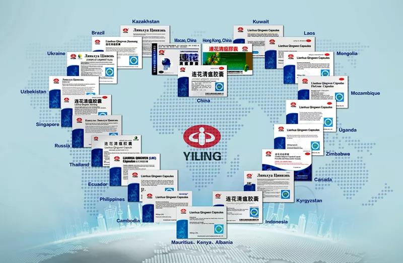 2021中国品牌价值100强揭晓：以岭药业居中药行业第二
