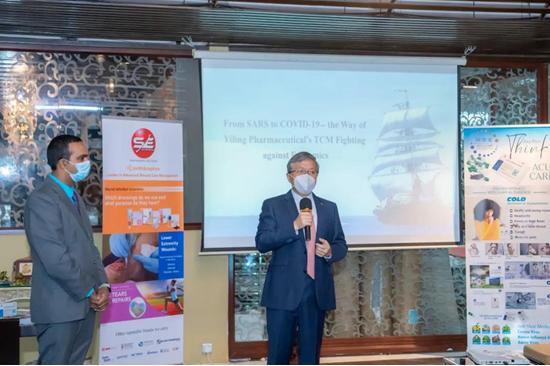 朱立英大使出席连花清瘟胶囊在毛上市发布会