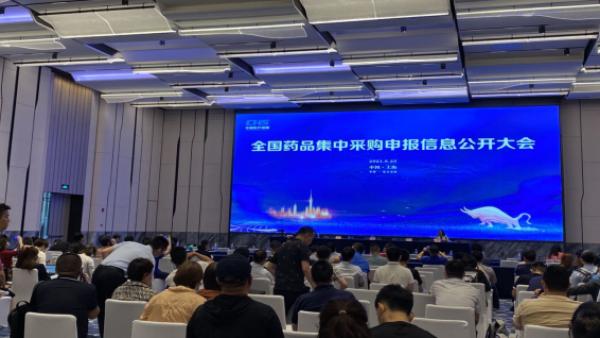 以岭药业拟中标第五批国家药品集采 目前已累计中标4个产品