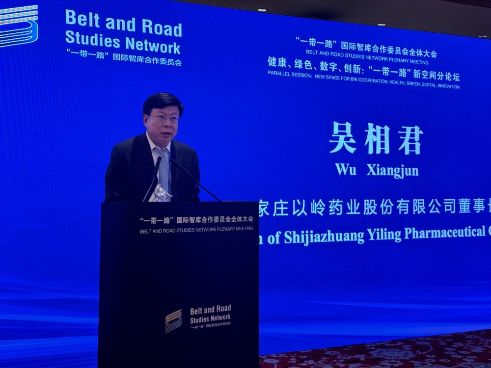 吴相君：推进中医药融入共建“一带一路”
