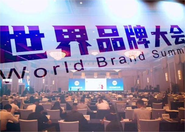 以岭药业再次荣登“中国500最具价值品牌榜”