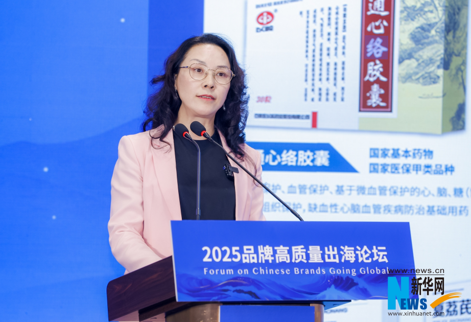 以岭药业张蕴龄：全链条创新锻造中医药新质生产力