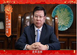 以岭药业总经理吴相君给您拜年啦！