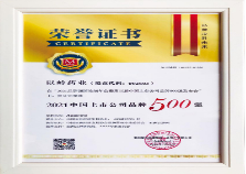 以岭药业荣获2021中国上市公司最具投资价值品牌称号