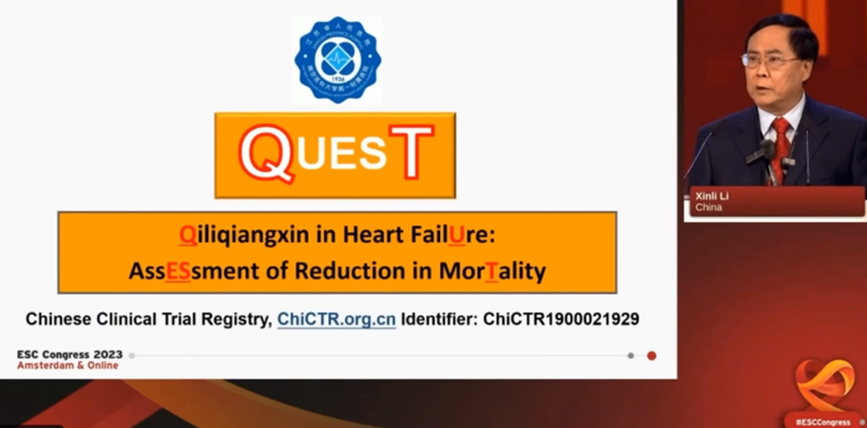 芪苈强心胶囊科研成果闪耀国际舞台，中药国际化走向健康之路