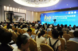 第三届国际流感及其他呼吸道病毒防治论坛召开，中医药抗击流感大有可为