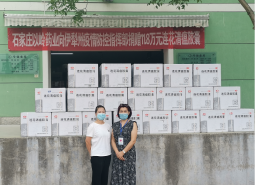 以岭药业向伊犁州疫情防控指挥部捐赠连花清瘟胶囊助力抗疫