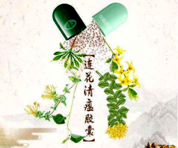 连花清瘟海外注册再下一国 获津巴布韦注册批文