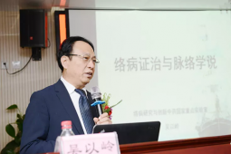 吴以岭教授入选国家级非物质文化遗产代表性传承人