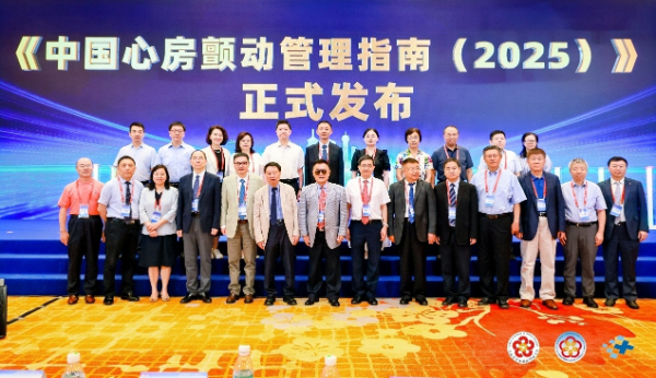 《中国房颤管理指南》颁布 首推创新中药参松养心胶囊维持窦性心律