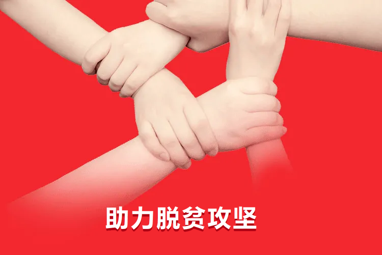 以岭药业践行企业社会责任 300万资助1500名贫困大学生