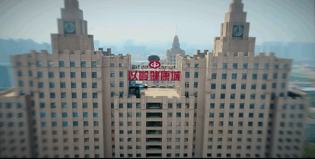 以岭健康发起“连花送健康，情暖石家庄”公益活动