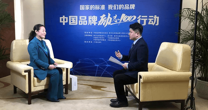 以岭药业：“治未病”助力健康中国