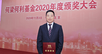 河北省中西医结合医药研究院院长贾振华荣获2020年度“何梁何利基金奖”