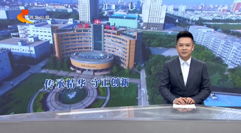 以岭药业：传承精华 守正创新 研发创新中药服务人民健康