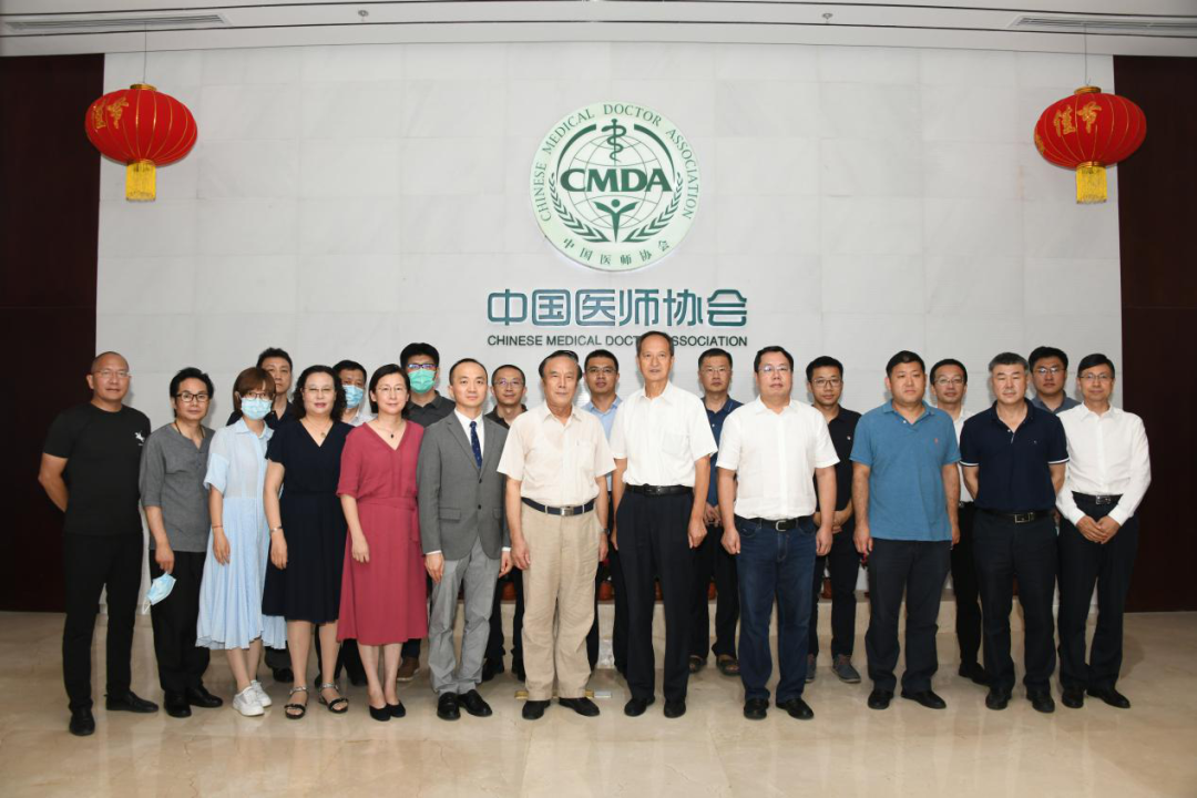 关爱医师健康，携手再启航！