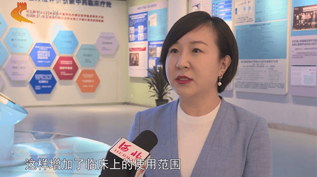 【河北广播电视台】连花清瘟胶囊（颗粒）获批新增新冠肺炎治疗功能