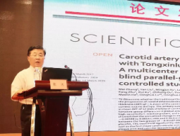 张运院士：干预斑块对心脑血管病的防治意义重大