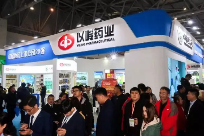 以岭药业亮相82届全国药交会 咨询合作者络绎不绝