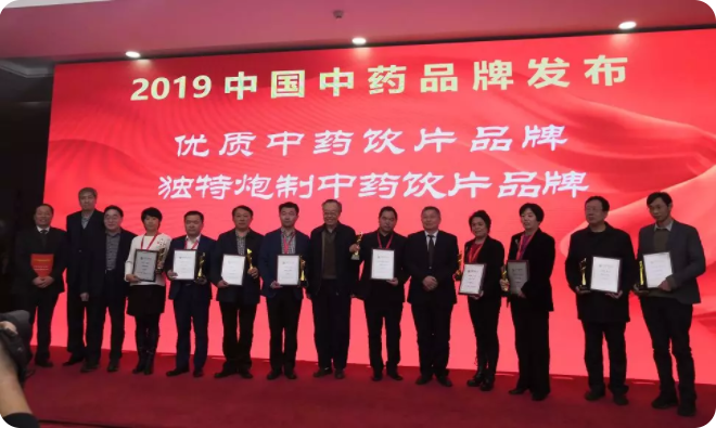 以岭药业中药基地连翘入选中国中药品牌榜单