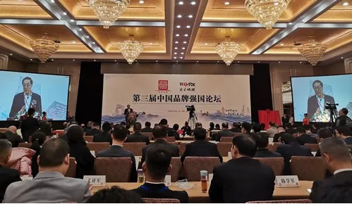 以岭药业荣获“70年70系列” 匠心品牌优秀企业等三项大奖