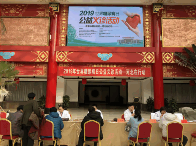 联合国糖尿病日 | 专家为百姓送知识、送健康 ——“慢病(络病)防治中国行”走进衡水故城