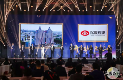 以岭药业荣获CCTV“新中国成立70周年70品牌”称号