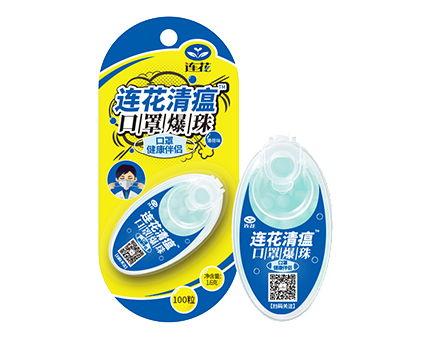 连花清瘟口罩爆珠