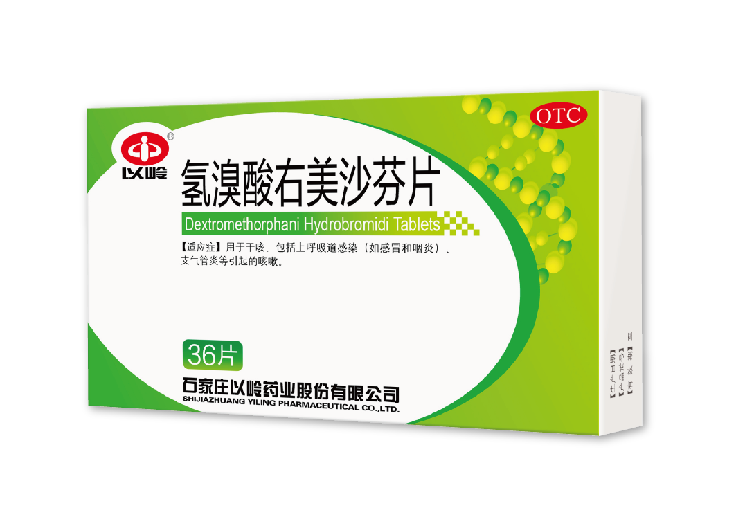 氢溴酸右美沙芬片