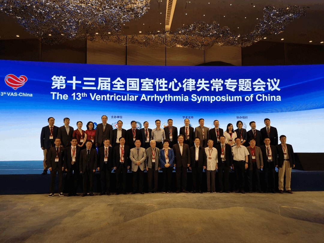 参松养心胶囊开辟整合调律、快慢兼治心律失常新途径