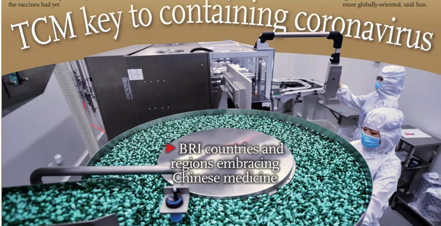 《环球时报》英文版：连花清瘟等中药助力全球疫情防控 在“一带一路”沿线国家受热捧