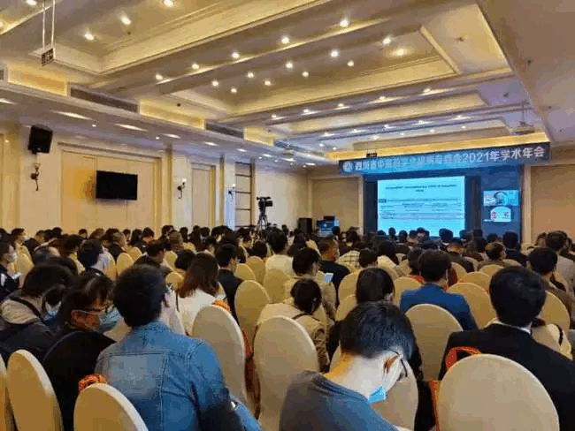 四川省2021年度络病专委会年会在成都隆重举行