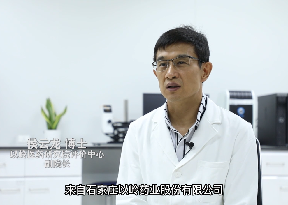 以岭追梦人③：用智慧开启中医药发展新征程——博士智囊团