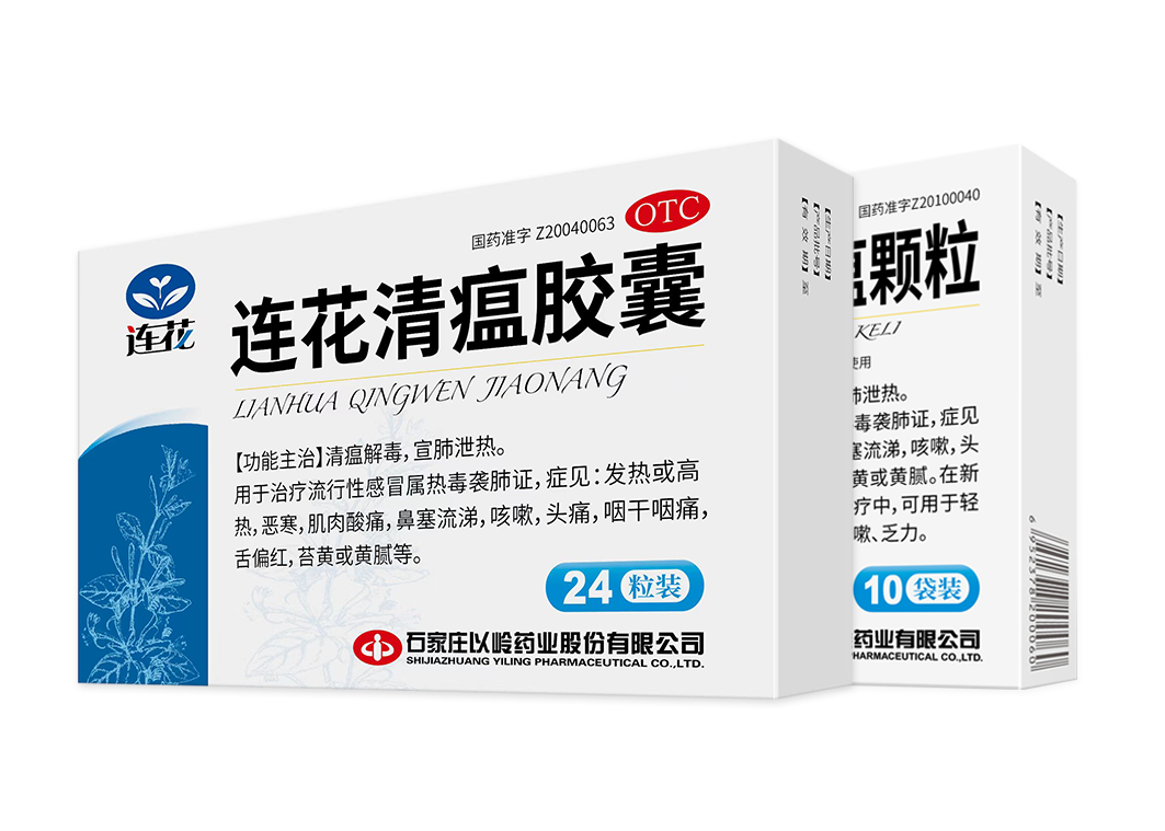 以岭药业连花清瘟被认定为国家专利密集型产品